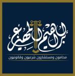 Best Legal Law firm in Saudi Arabia
