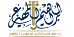 Bussiness Law Lawyer in Dammam