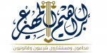 Business Law Lawyer in Jeddah