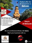 Offer For All Companies In Bahrain