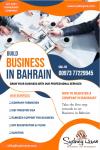 Build Business In Bahrain